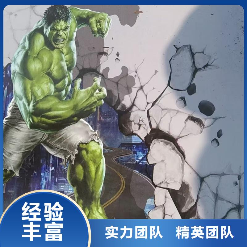 墙体彩绘墙面彩绘壁画工作室