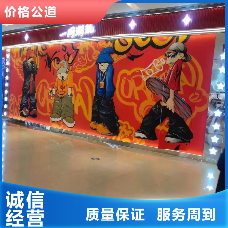 墙绘壁画墙体彩绘涂鸦团队