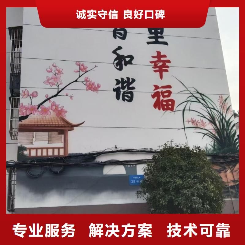 墙面彩绘墙体手绘壁画师工作室