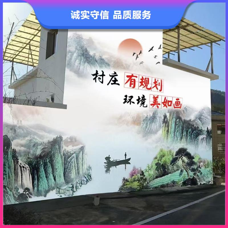 厦门市墙绘墙体彩绘壁画艺术创作