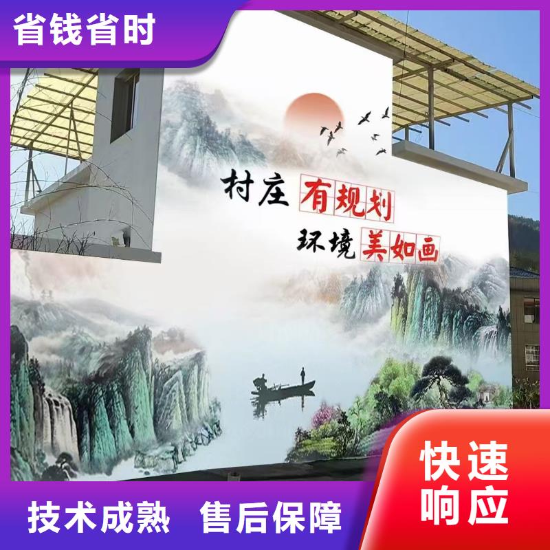 文化墙彩绘手绘墙绘画团队