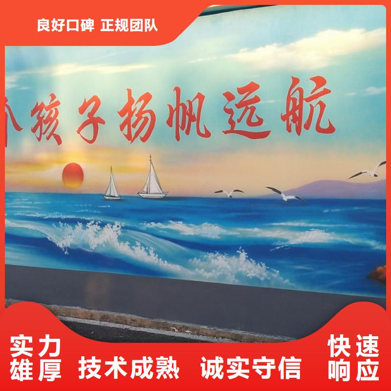 乡村振兴墙绘彩绘壁画公司