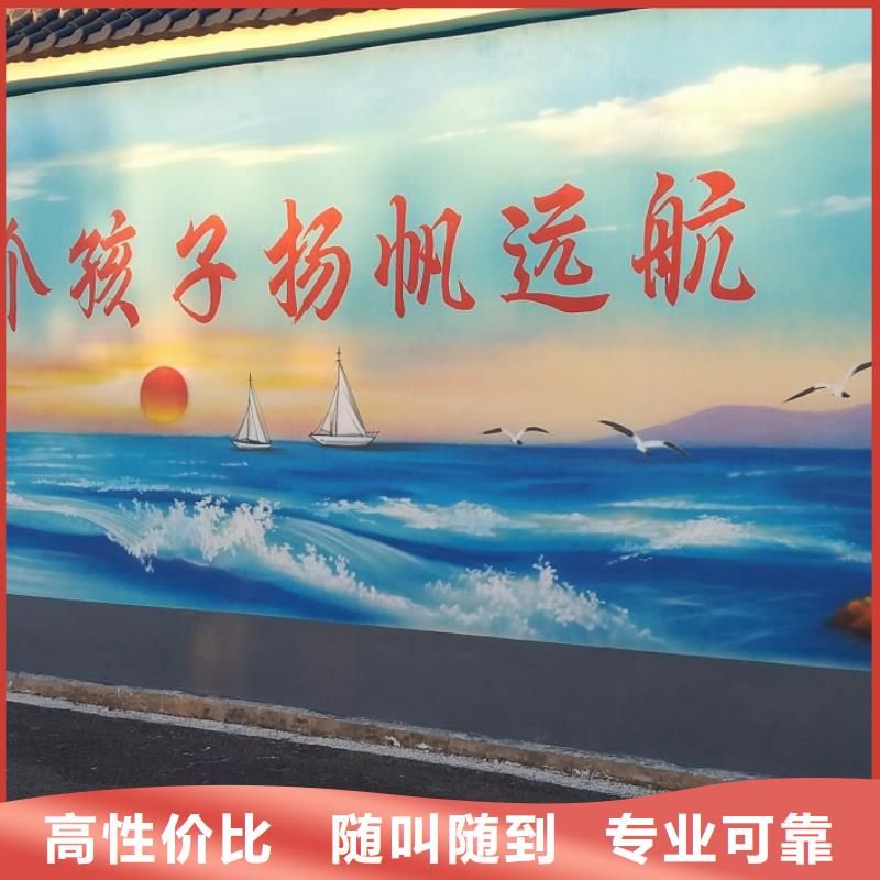 文化墙彩绘手绘墙绘画公司