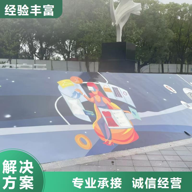 美丽乡村彩绘墙绘手绘墙工作室