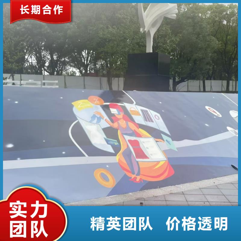 文化墙彩绘手绘墙绘画公司