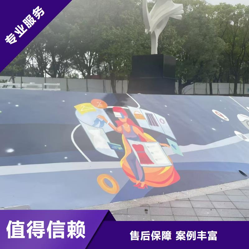 外墙彩绘手绘墙绘画涂鸦公司