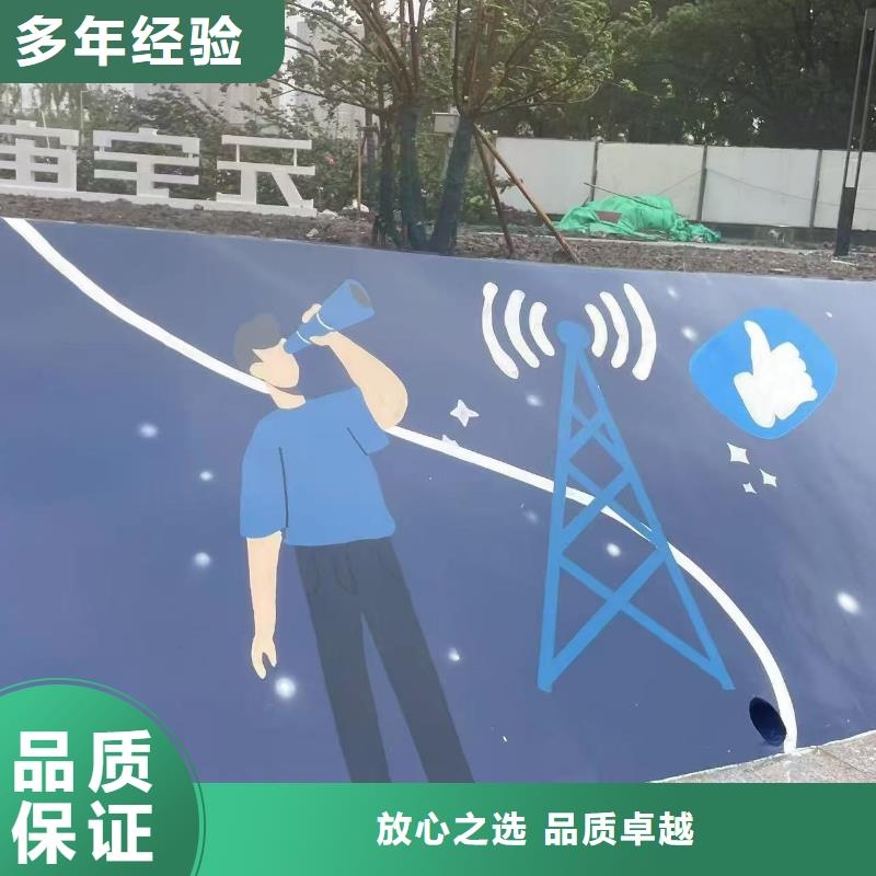 墙面彩绘墙体手绘壁画师工作室