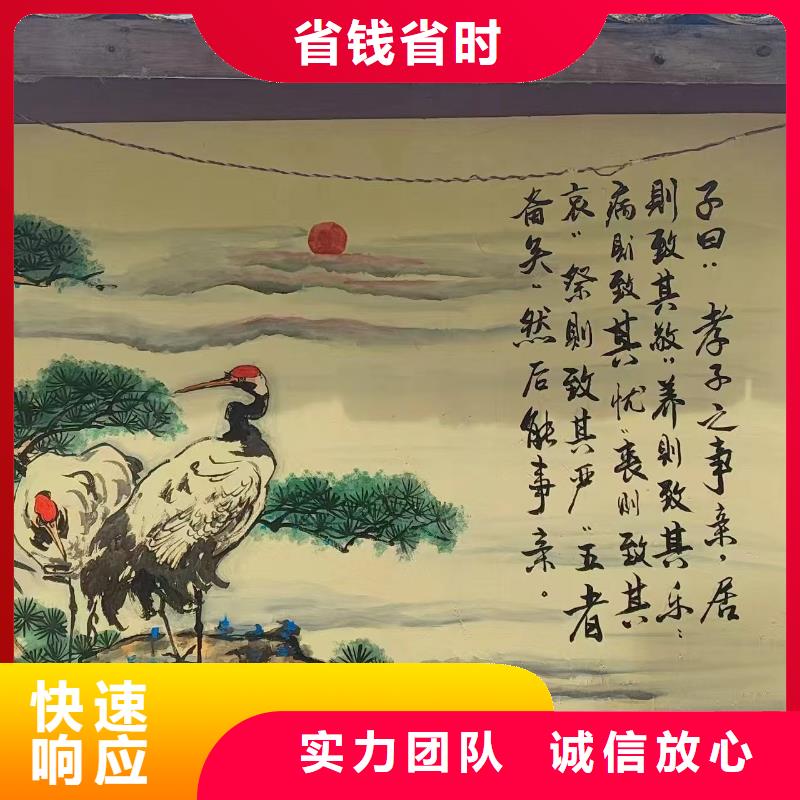 美丽乡村振兴彩绘墙绘团队