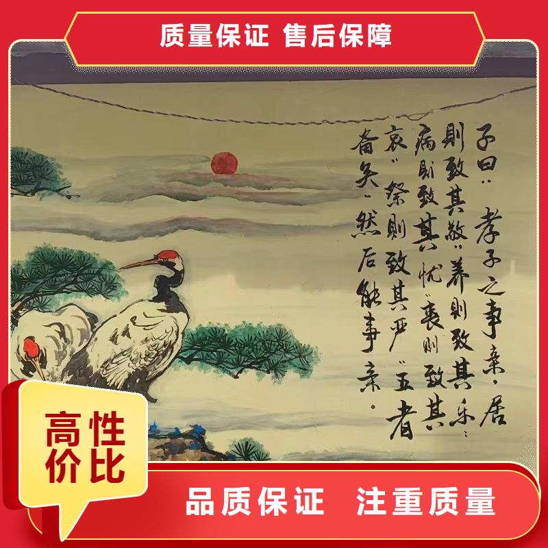 墙面彩绘墙体手绘壁画师工作室