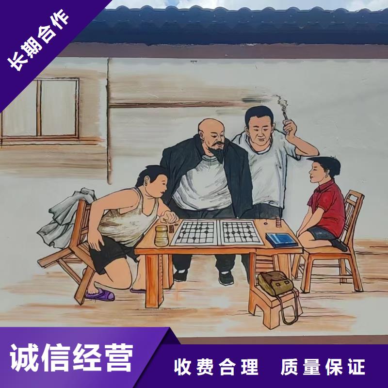 乡村振兴墙绘彩绘壁画工作室