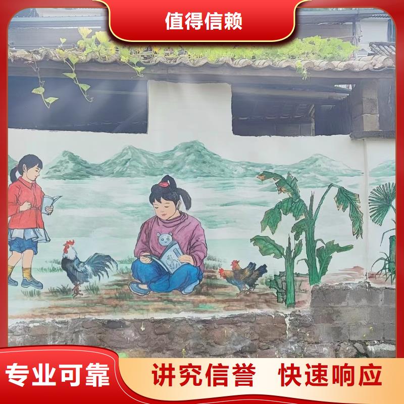 韶关仁化翁源浮雕壁画师彩绘手绘墙会艺术创作