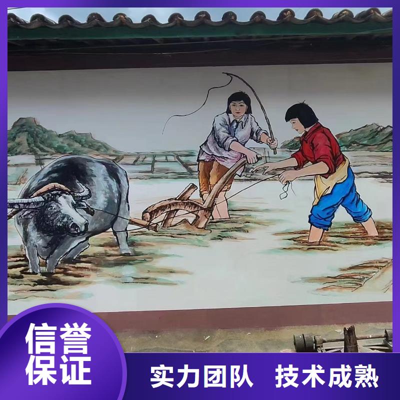 墙体彩绘墙面彩绘手绘公司