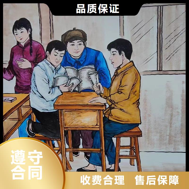 文化墙彩绘手绘墙绘团队