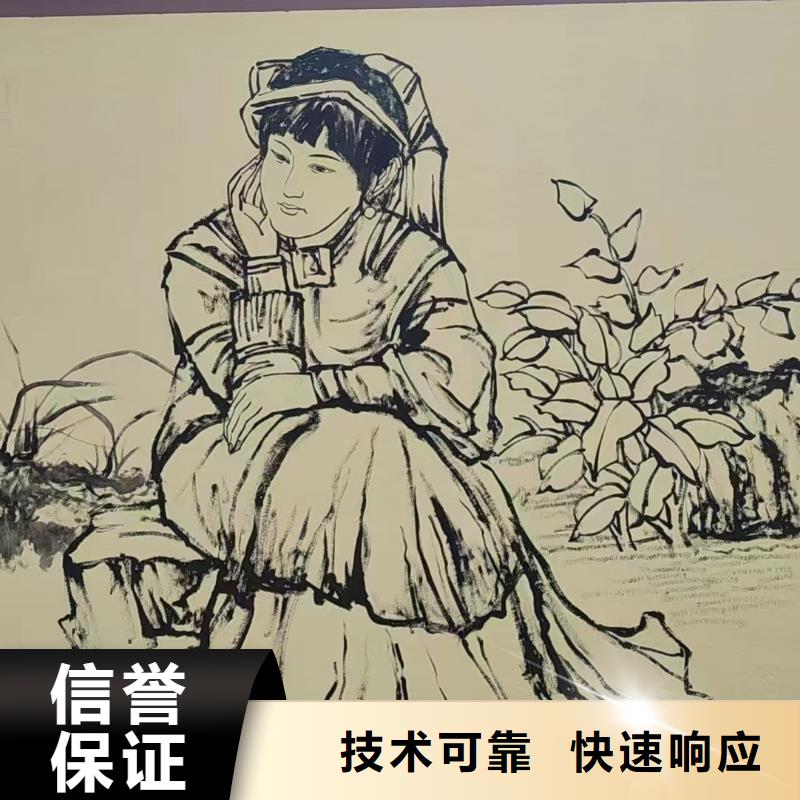 美丽乡村振兴彩绘墙绘工作室
