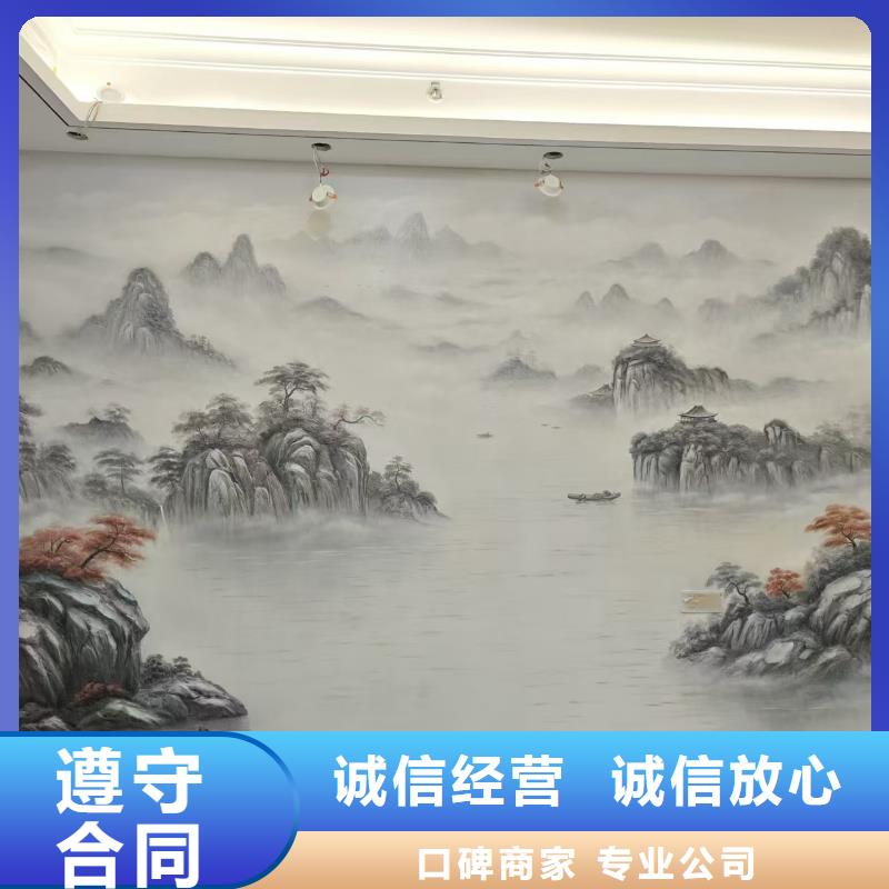 外墙彩绘手绘墙绘画涂鸦工作室