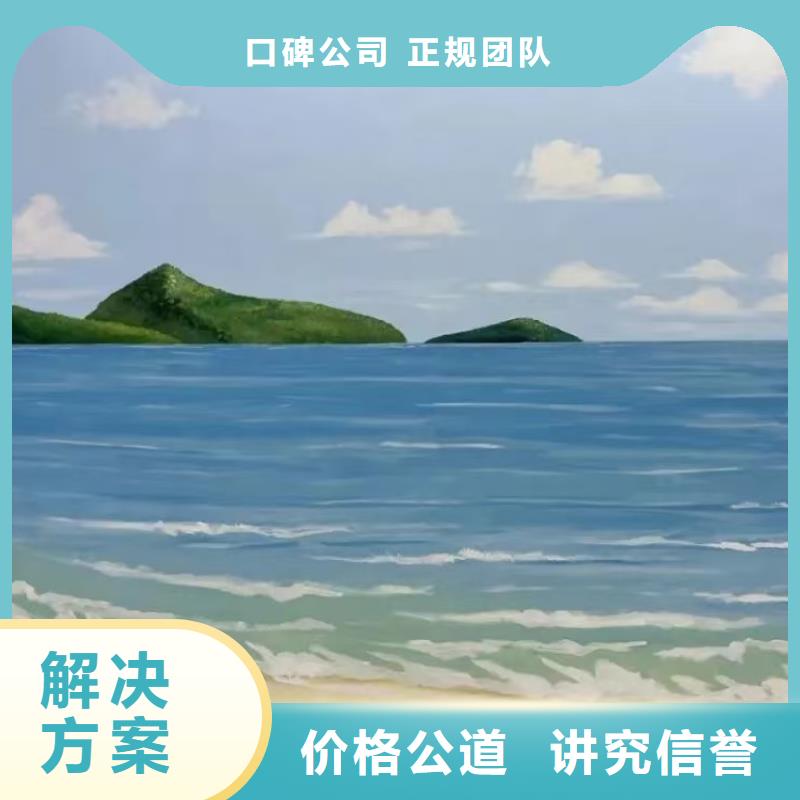 广州荔湾墙体彩绘彩绘手绘壁画团队