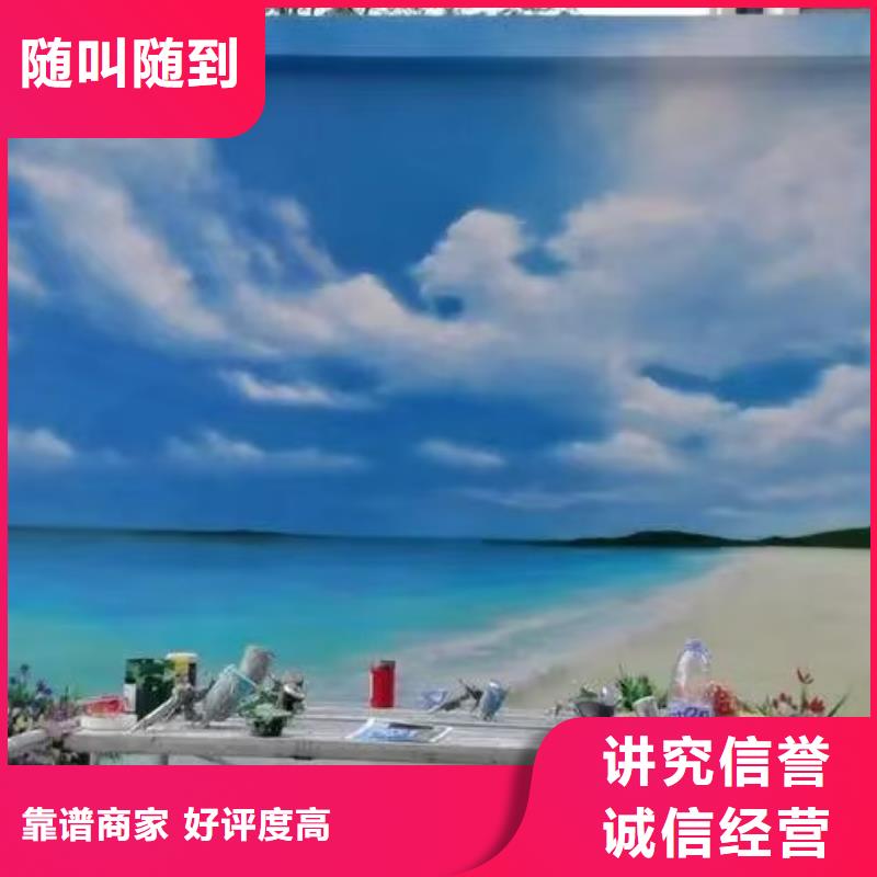 墙绘壁画墙体彩绘涂鸦团队
