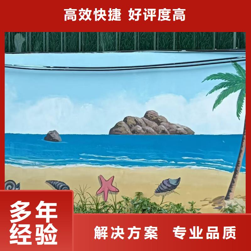 文化墙彩绘手绘墙绘画团队