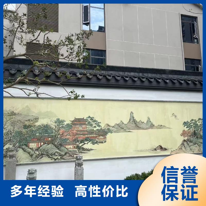美丽乡村彩绘手绘墙绘工作室