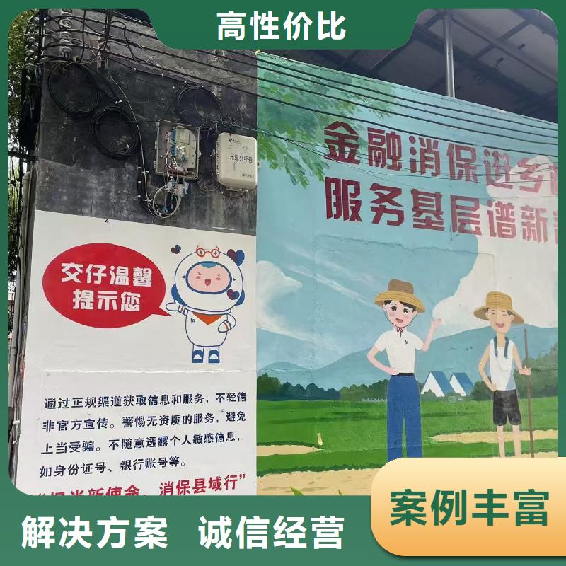 乡村振兴彩绘手绘墙绘公司团队