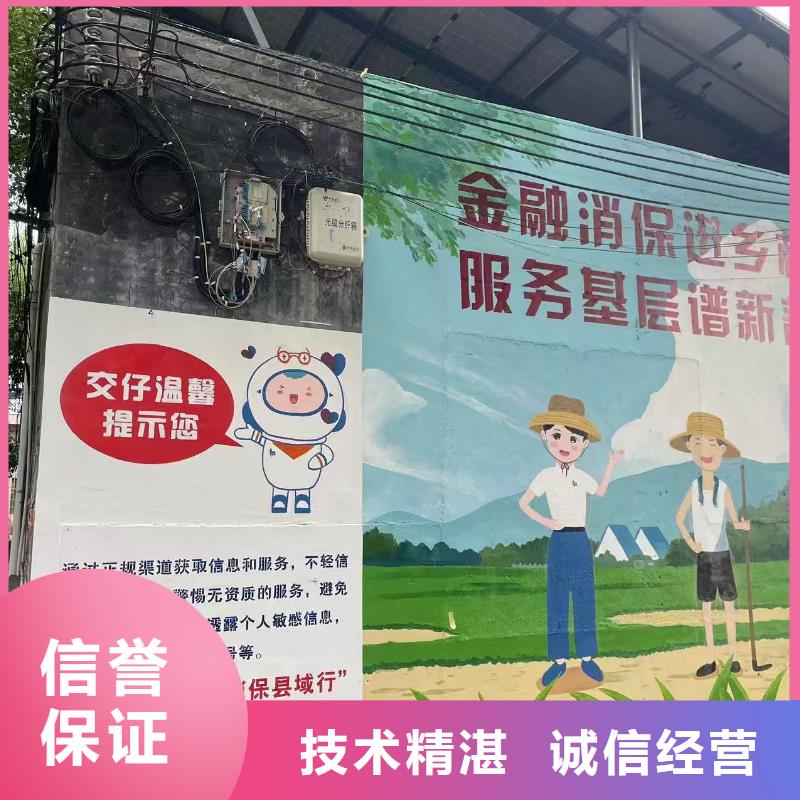 地面游戏彩绘手绘涂鸦公司