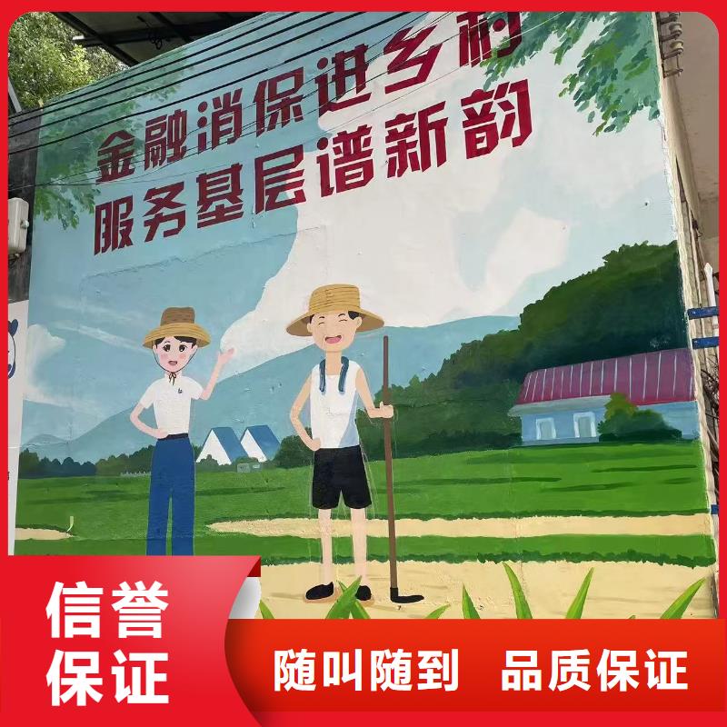 文化墙彩绘手绘墙绘画公司