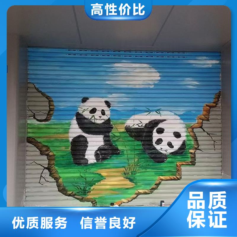墙面彩绘墙体手绘壁画师公司
