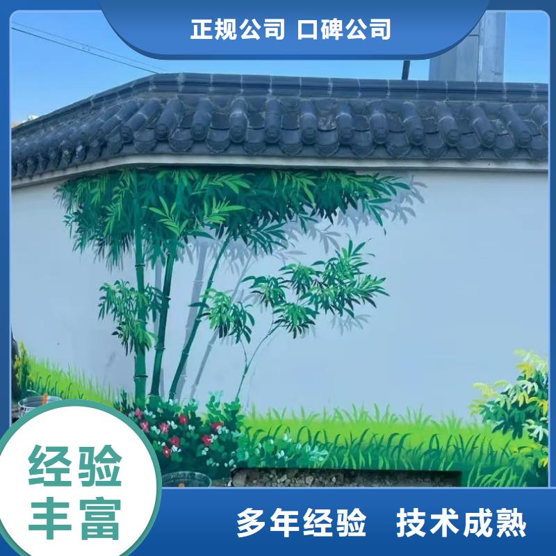 墙面彩绘墙体手绘壁画师工作室