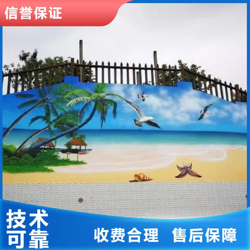 墙面彩绘墙体手绘壁画师工作室