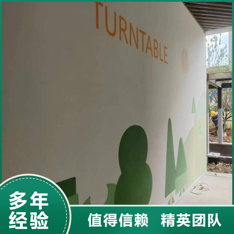 墙面彩绘墙体手绘壁画师工作室
