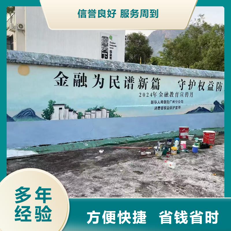 架空层彩绘手绘墙绘画团队