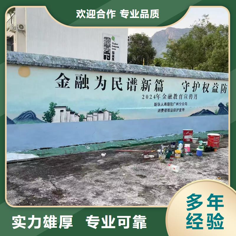 文化墙彩绘手绘墙绘画团队