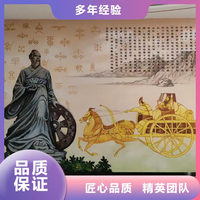 文化墙彩绘手绘墙绘画公司