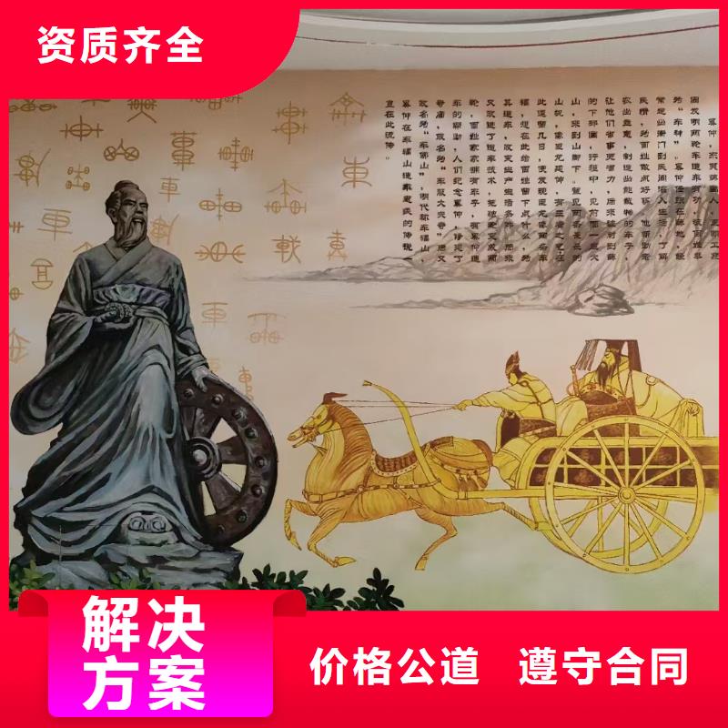 高标农田瓷砖壁画定制团队