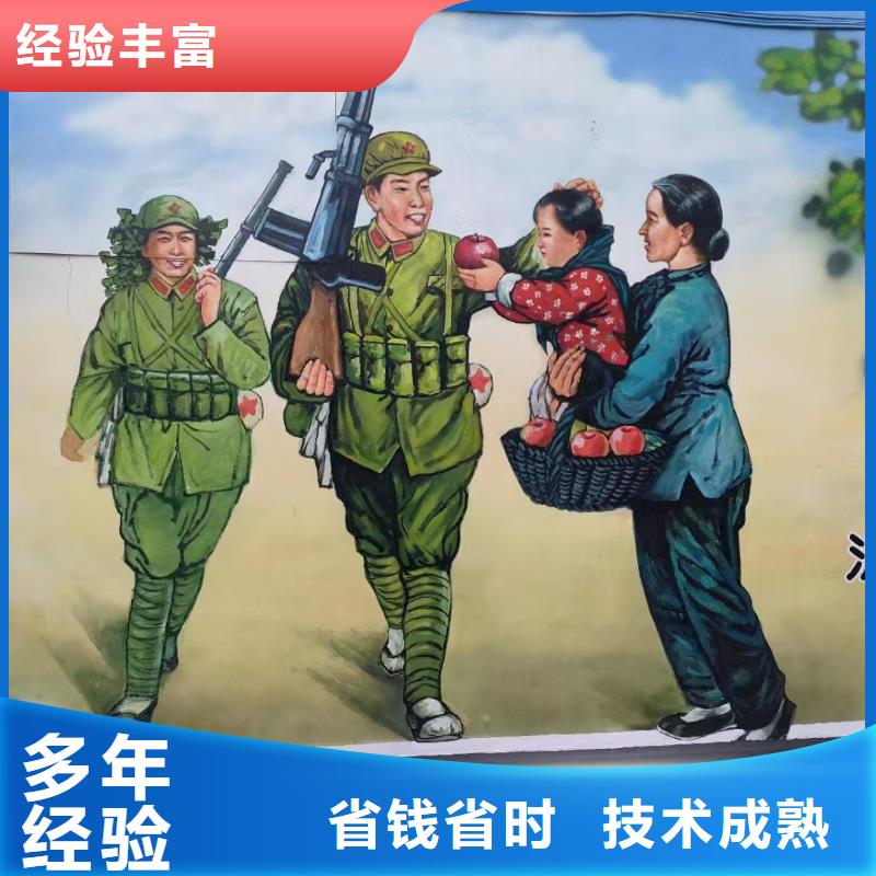 文化墙彩绘手绘墙绘画工作室