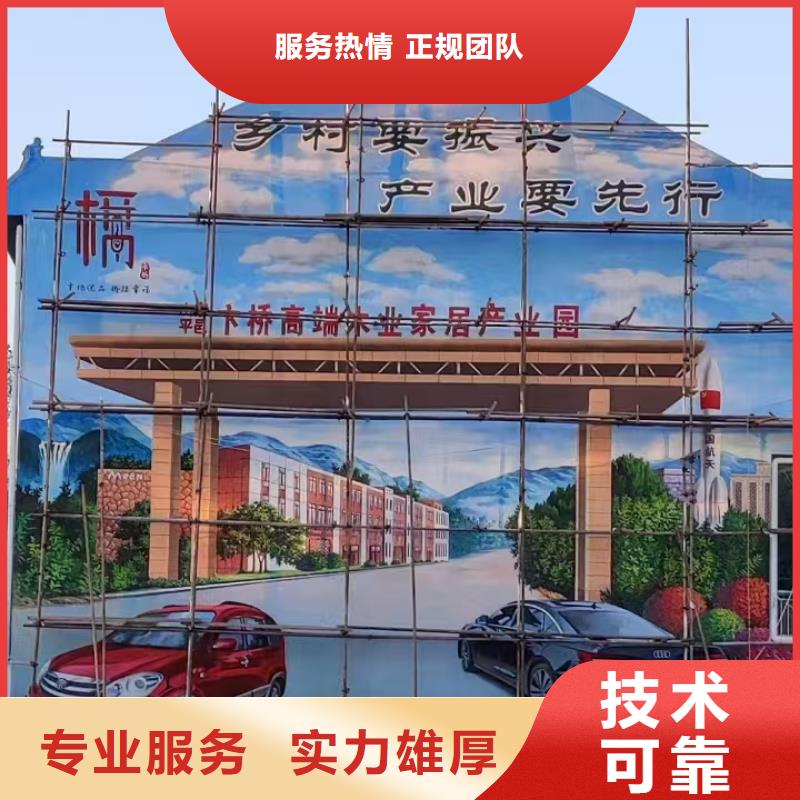 文化墙彩绘手绘墙绘画团队