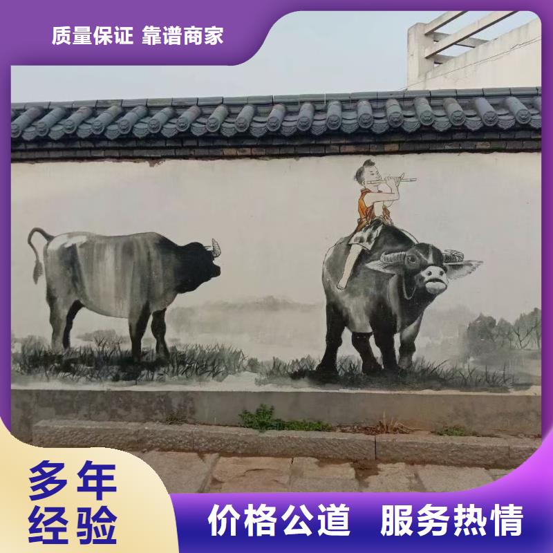 厦门市墙绘墙体彩绘壁画艺术创作