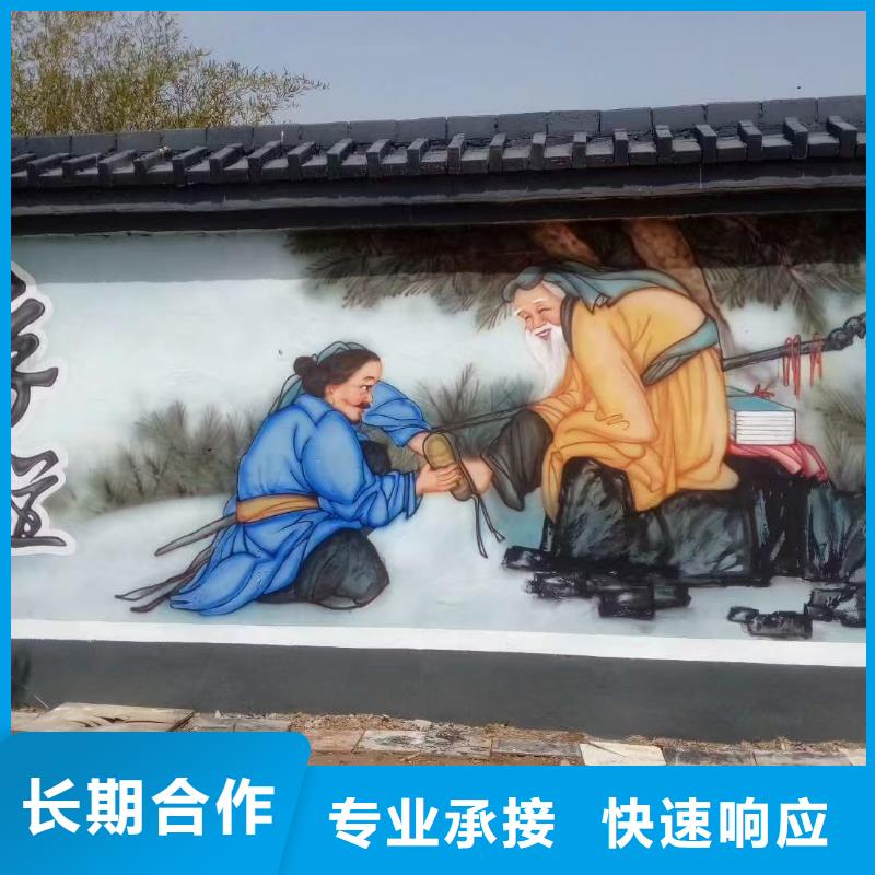 美丽乡村振兴彩绘墙绘团队