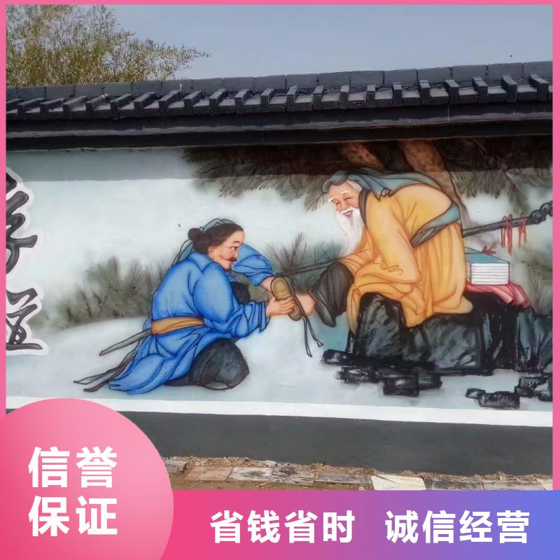 美丽乡村振兴彩绘墙绘团队