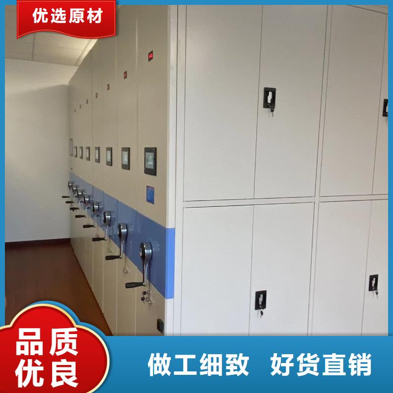 档案密集柜全国走货