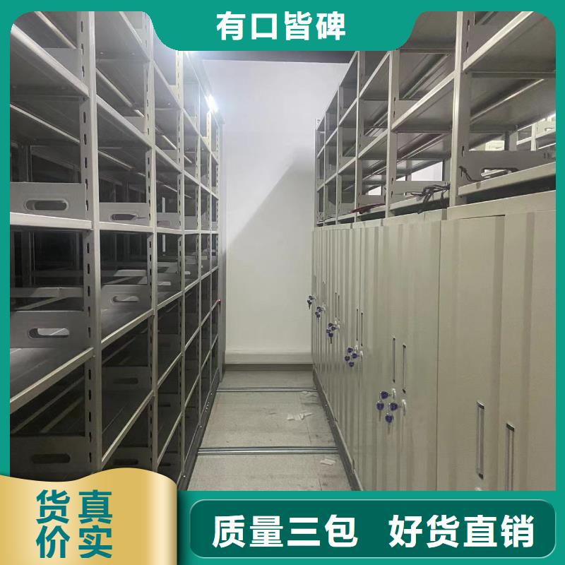 移动资料柜免费咨询
