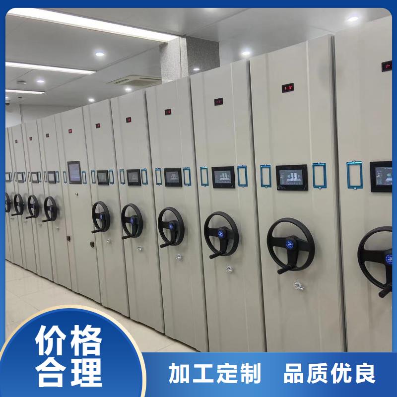 手摇密集柜密集架源头厂家