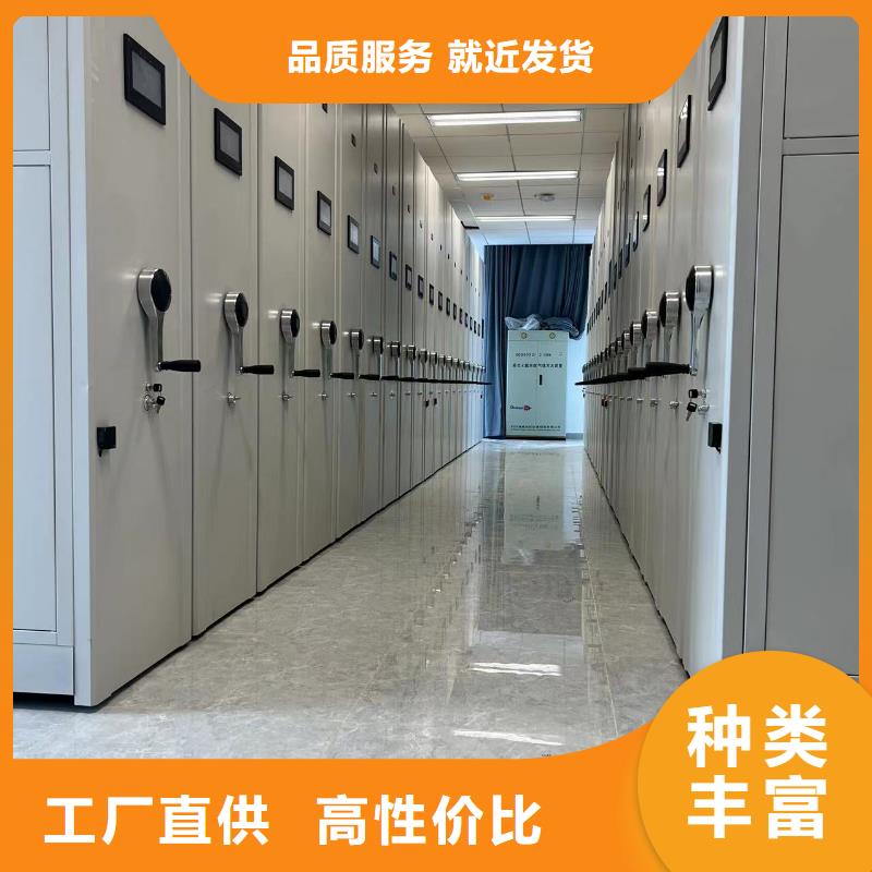 钢制移动储存档案柜节能简约