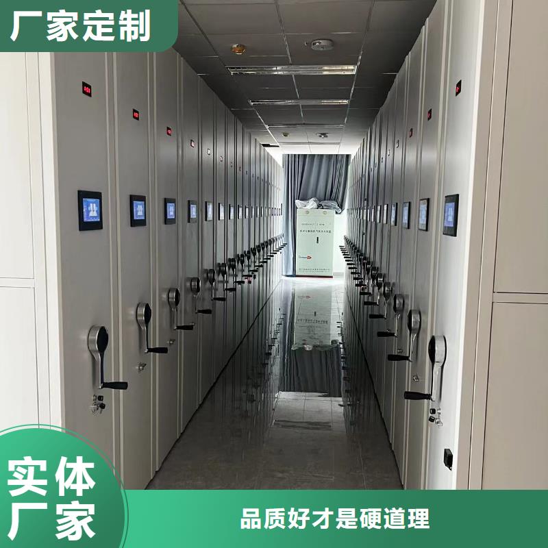 莞城街道手摇密集架质优价廉