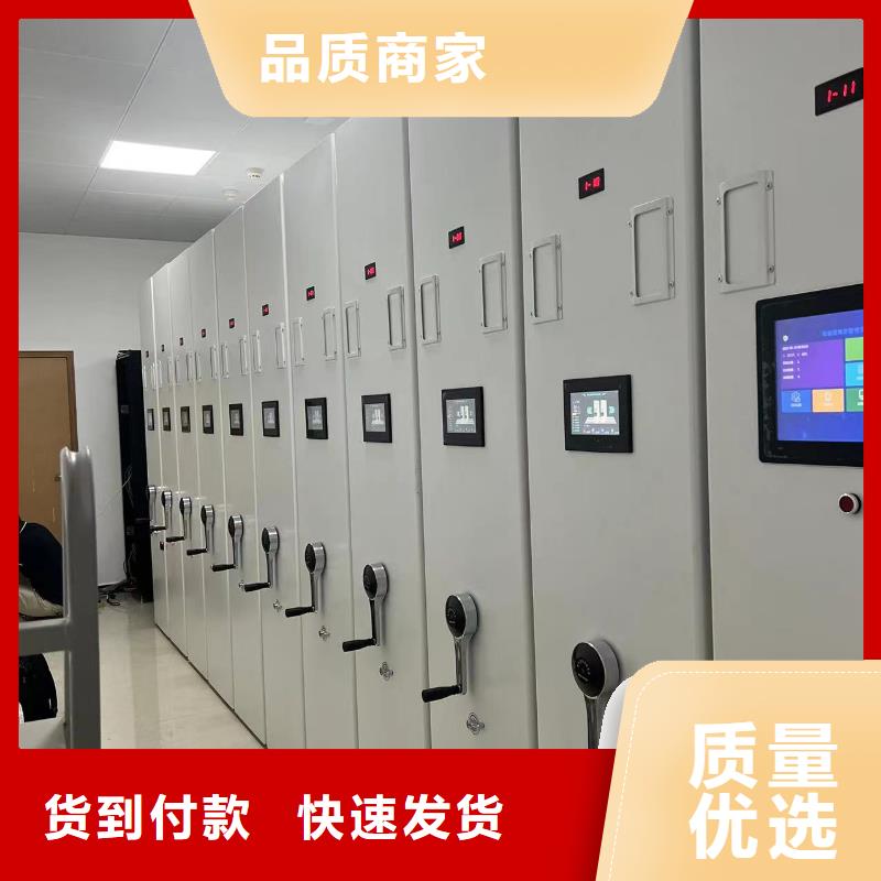 密集架质优价廉