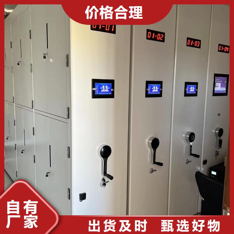 手摇密集架批发零售