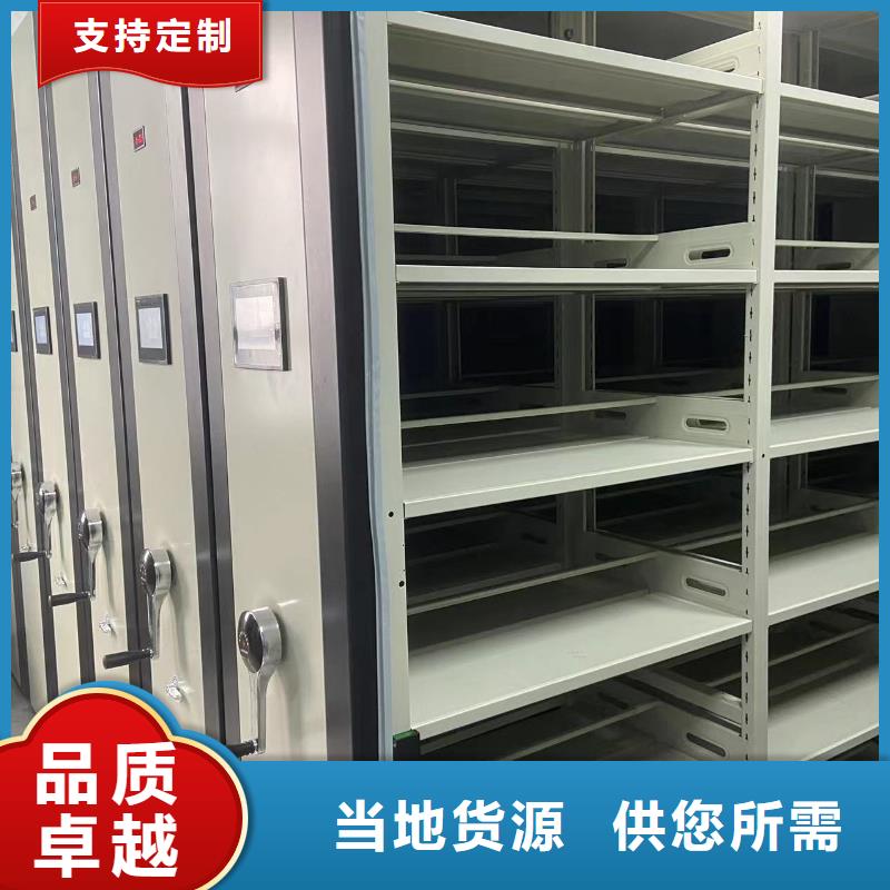 档案密集柜全国走货