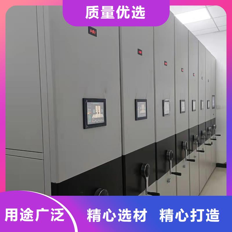 手摇密集柜支持定制