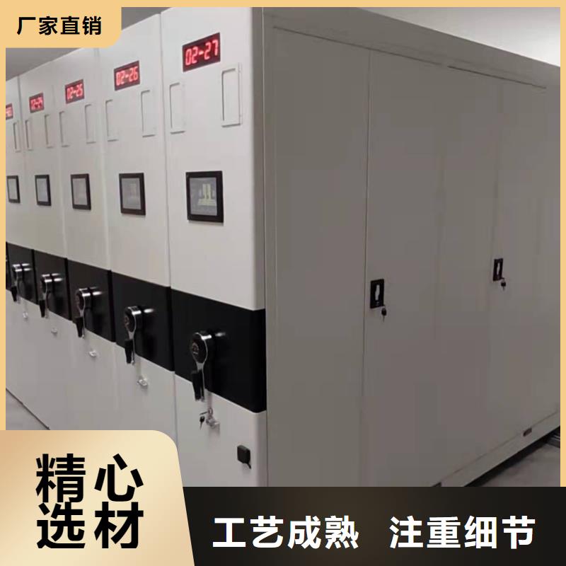 钢制移动储存档案柜节能简约