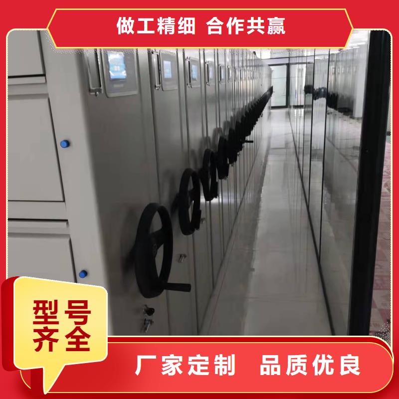 仓储密集柜现货直供